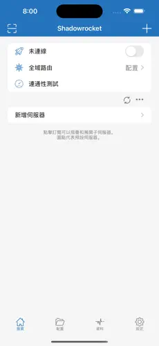魔戒官网梯子打不开android下载效果预览图