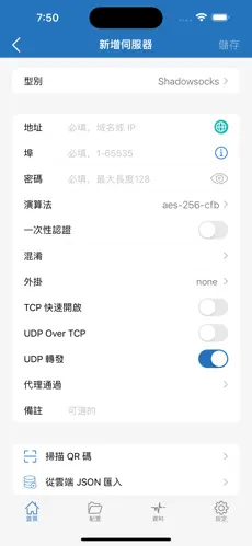 魔戒官网梯子打不开android下载效果预览图
