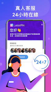 快连加速器app官网华为手机下载android下载效果预览图