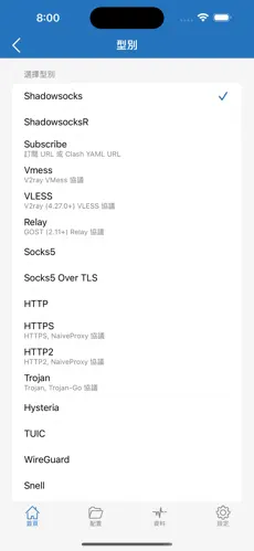 魔戒官网梯子打不开android下载效果预览图