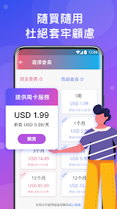 快连加速器app官网华为手机下载android下载效果预览图